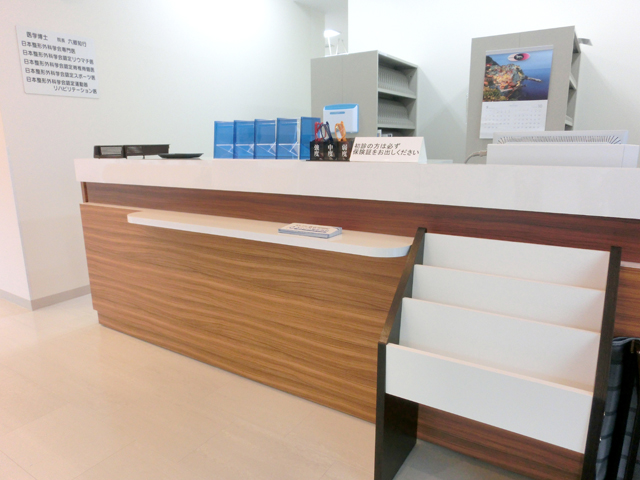 受付
